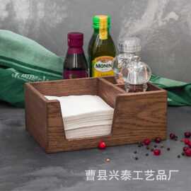 木质收纳盒木制桌盒餐巾架调味品餐具厨房台面收纳架制厨房收纳