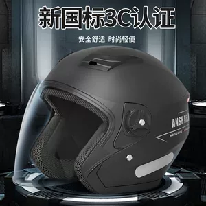 Electric Vehicle Helmet for Men and Women