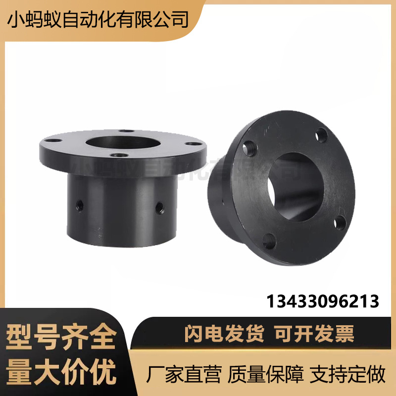 光轴导向轴支座光轴固定底座 不锈钢管圆法兰切边法兰 光轴固定座