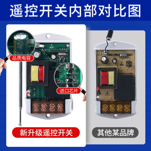 Remote wireless remote control switch 220V380V high power water pump remote control power control switch manufacturer