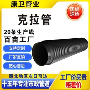 �p�@b�Ϳ������y����ˮ�ŷŹܽY��b���p�@��ˮ�ܴ�ڏ�hdpe���۹�