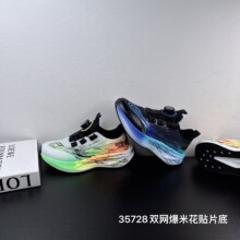 35728 ��ͯ˧���˶�Ь2026�¿���תŦ����ͯ˫����������ܲ�Ь