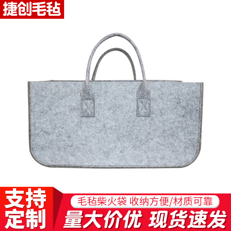手提毛毡柴火袋多功能大容量收纳袋促销购物袋无纺布袋可加logo