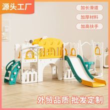 儿童滑梯室内家用滑滑梯多功能滑梯秋千组合教玩具家庭小型游乐园