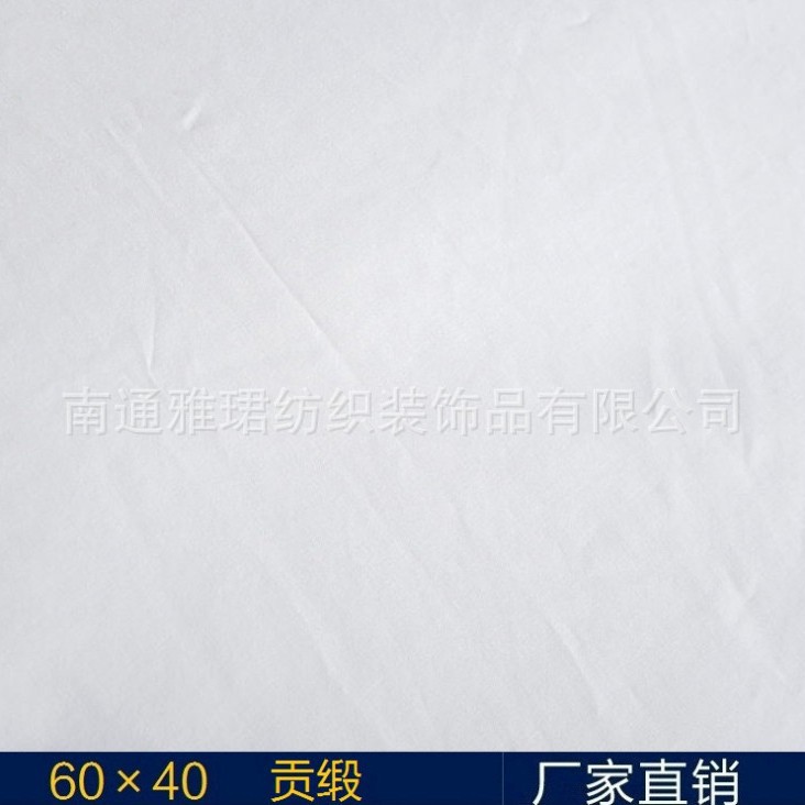 Electric competition hotel linen 60 hotel four-piece cotton five-star hotel bed kit homestay theme hotel