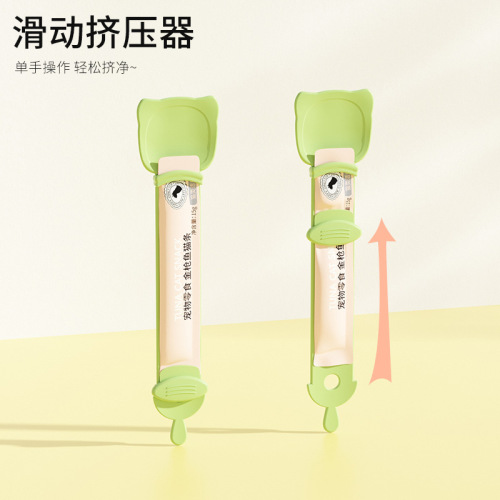 Cat strip squeezer feeder cat strip meat paste pet cat large spoon noodle cat spoon squeeze cat strip feeding cat strip artifact