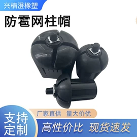 工农业塑料;其他塑胶零件;农用橡胶制品