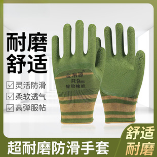 Wear-Resistant, Soft, Non-Slip, Non-Stinky Hand Labor Protection Gloves for Construction Site Protection Truck Drivers