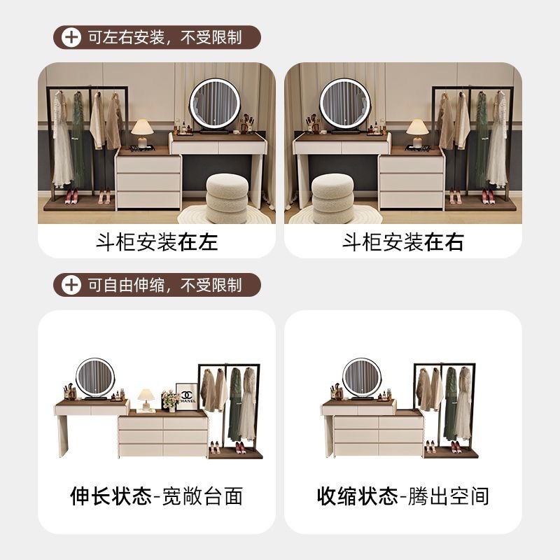 全实木梳妆台斗柜一体衣帽架卧室床尾现代简约化妆桌收纳柜储物柜|undefined