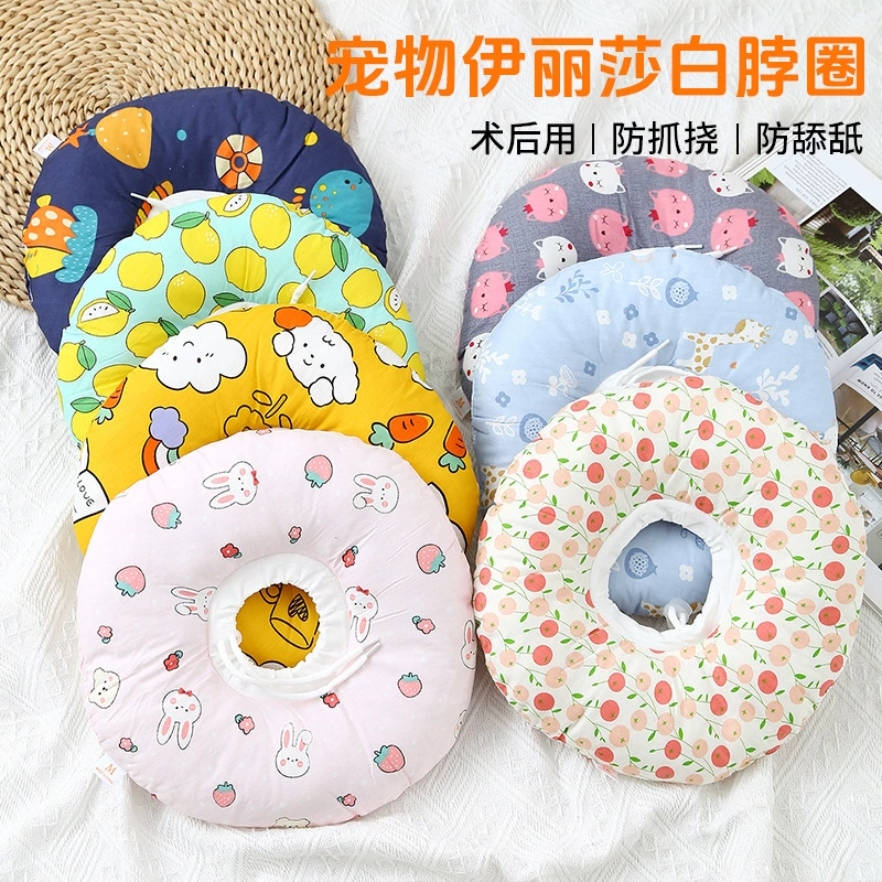 ​ ​ Ошейник для кошек и собак в стиле элизабетан, мягкий ошейник против лизания и укуса, ошейник для стерилизации и стыда оптом