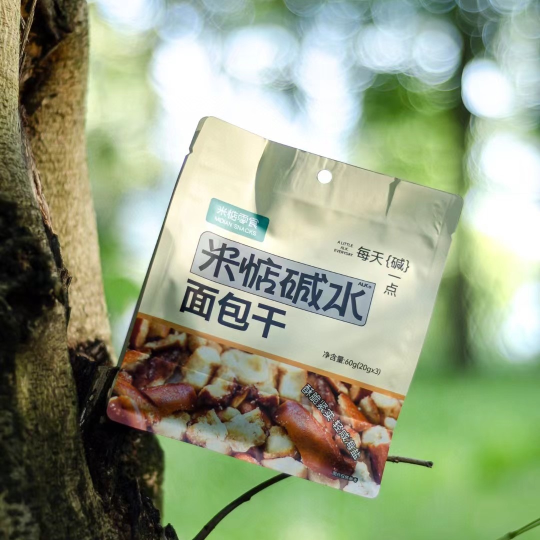 米惦鹼水麵包干4袋*60g海鹽焦糖味酥脆零食休閒小吃一件代發
