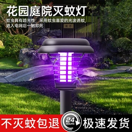 LED球泡灯;LED装饰灯;灭蚊灯