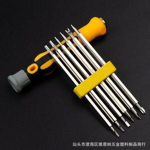 6-in-one screwdriver U Y type household appliance insert row multi-function combination set tool