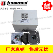 �����MV�p����tecomec׃����RGB35 �߉����c���͙C�����p���B��