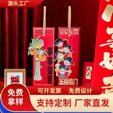 2026企业对联定制公司丝绸礼盒马年新年春节用品广告春联大礼包