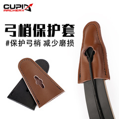 廠家批發反曲弦耳套美獵反曲弓箭弓稍保護套弓箭射箭反曲弓上弦套