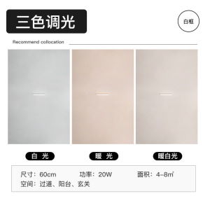 简约现代长条阳台灯led吸顶灯北欧客厅灯具过道灯走廊灯主卧室灯