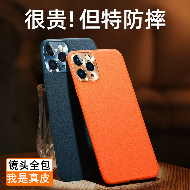 適用iPhone15PRO真素皮手機殼蘋果14金屬鏡頭圈13防摔12保護套8