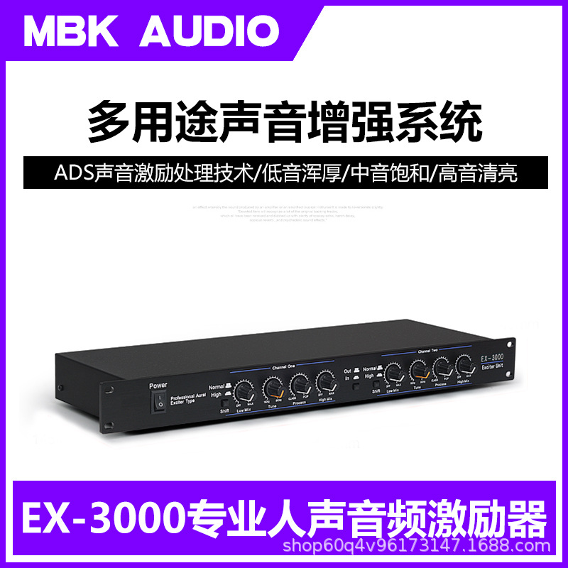 Ex3000 Exciter Effector Professional Vocal Stage Performance Processor Audio Exciter