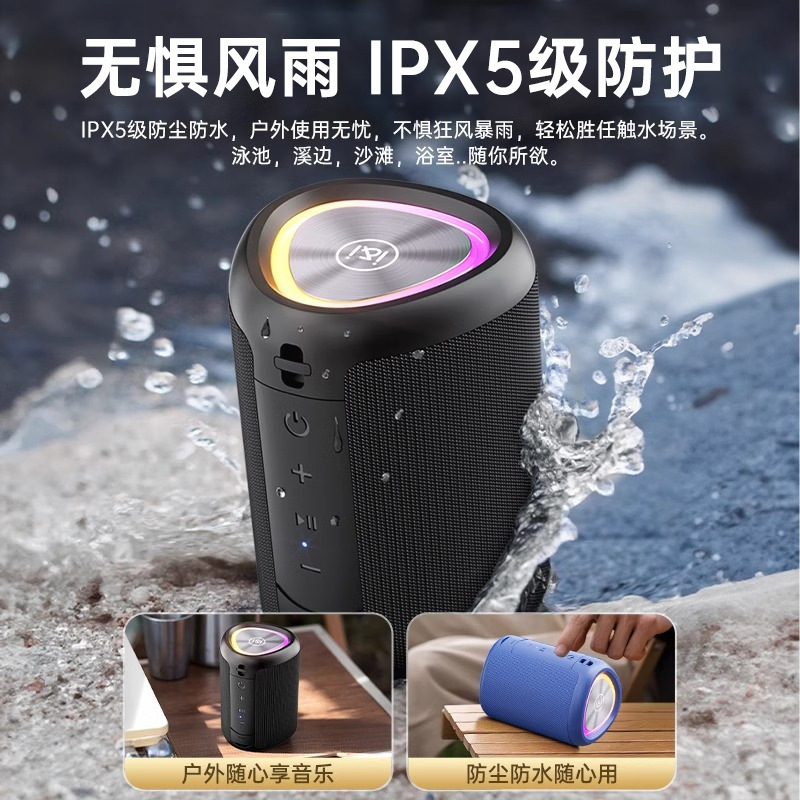 索愛S37 bluetoothスピーカーの新型無線携帯型屋外高音質音響家庭用車載サブウーファ|undefined