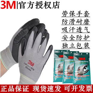3M�ڱ����׶����ҹ����T�з������z��ĥ���z���o���װ��\����