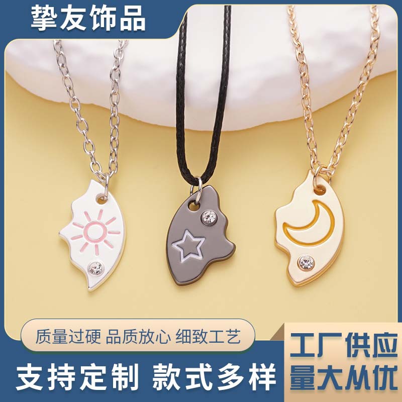 跨境新款星星太阳月亮三人链磁吸设计感项链合金拼接圆形吊坠套装