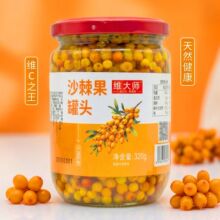 维大师沙棘果罐头320g瓶装酸甜吕梁小果水果罐头山西特产配料干净