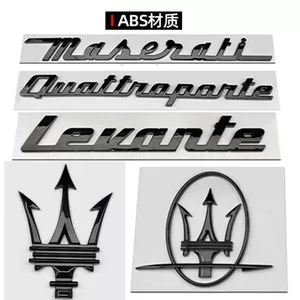 Maserati Levante, Quattroporte, Ghibli SQ4GTS arxa, ön barmaqlıq emblemi
