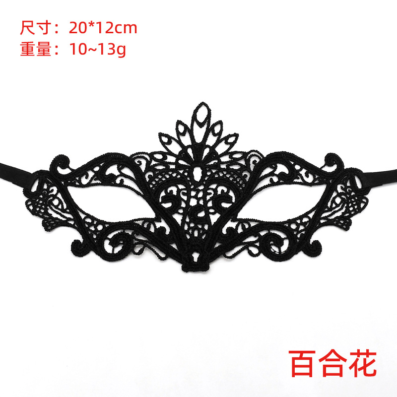 Transfronterizos exclusivos para ojos de encaje negro, fiestas de Halloween, máscaras de mitad de cara, suministros de Navidad