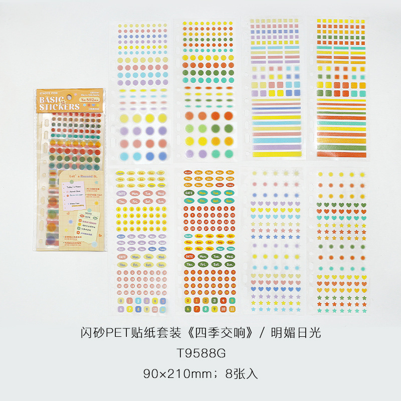 NOTE FOR Flash Sand PET Sticker Sticker Four Seasons Symphony Series Simple DIY Handcart Collage Decoration Sticker