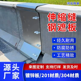 橡胶支座;缓冲垫;金属建材