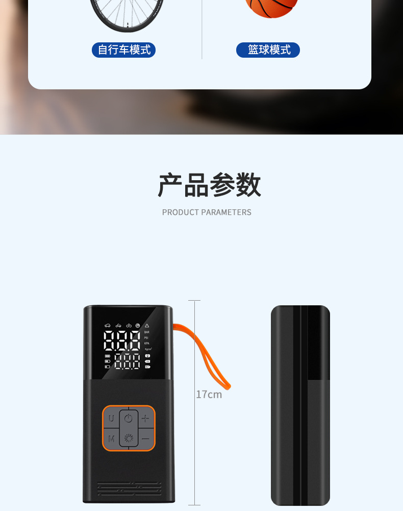 Cross-Border New Model Car Air Pump, Wireless Portable High-Pressure Air Pump, Multi-Functional Electric Vehicle Tire Pump