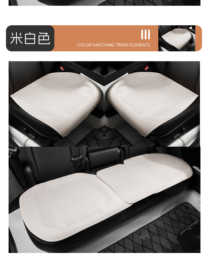 [Hot Recommendation] Suede Leather Car Seat Cushion, Universal for All Seasons, Ventilated and Breathable, High-End Single-Piece New Model