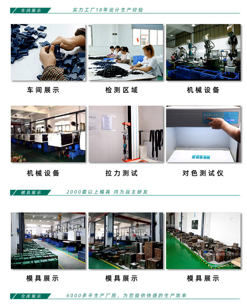 日字扣_13.jpg