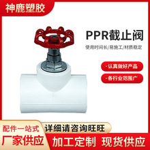 �F؛���lppr����ʽ��ֹ�y��ɫ4��6�ּ��b�ԁ�ˮ�_�Pˮů����l�y