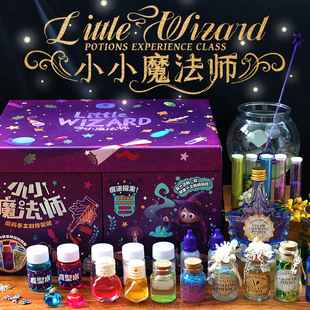 Mr. Toy Little Magician Children's Day Gift Science Experiment Handmade DIY Material Pack Potion for Men and Women