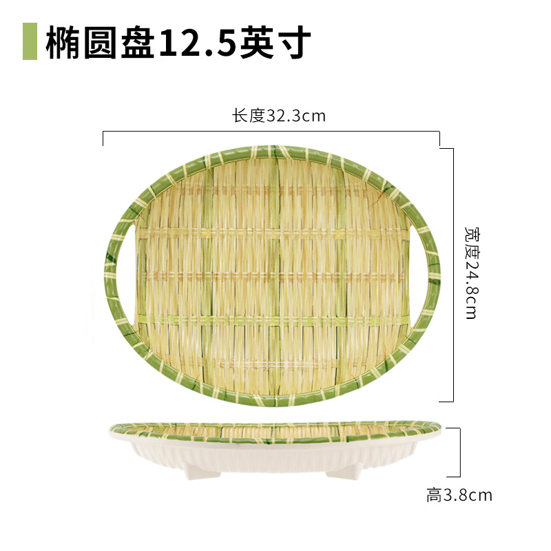 하늘색 타원형 접시 12.5inch