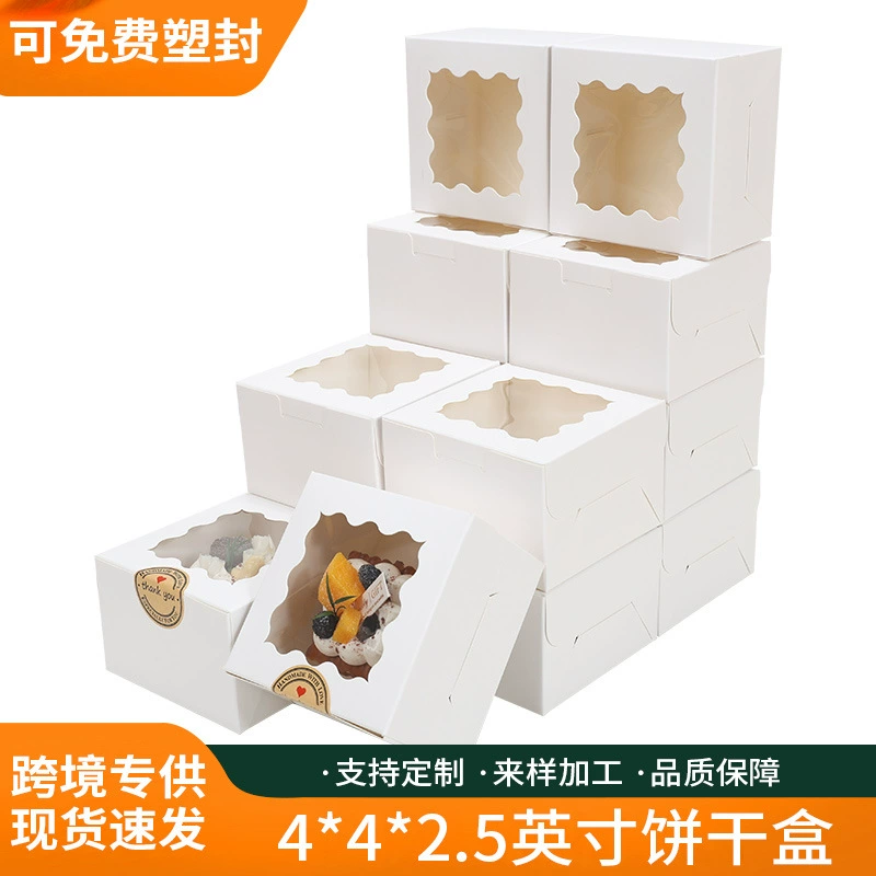 4*4*2.5 дюймов маленькая коробка для торта квадратная коробка для печенья мини-коробка для упаковки торта
