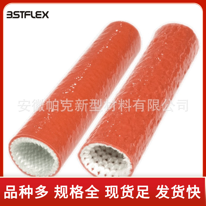 黑色红色玻璃纤维保护套管 防火套管 防喷溅隔绝耐热套管高温套管