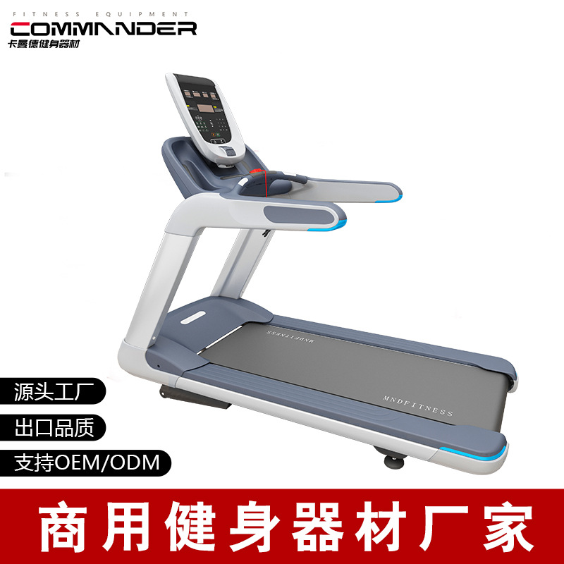 Factory Direct Sales Gym Commercial Treadmill Personal Training Studio Aerobic Adjustable Slope Multi-Functional Equipment