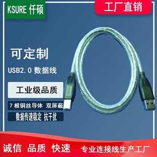 KSURE͸��USB������ ��X�O��USB�B�Ӿ���ӡ�C��