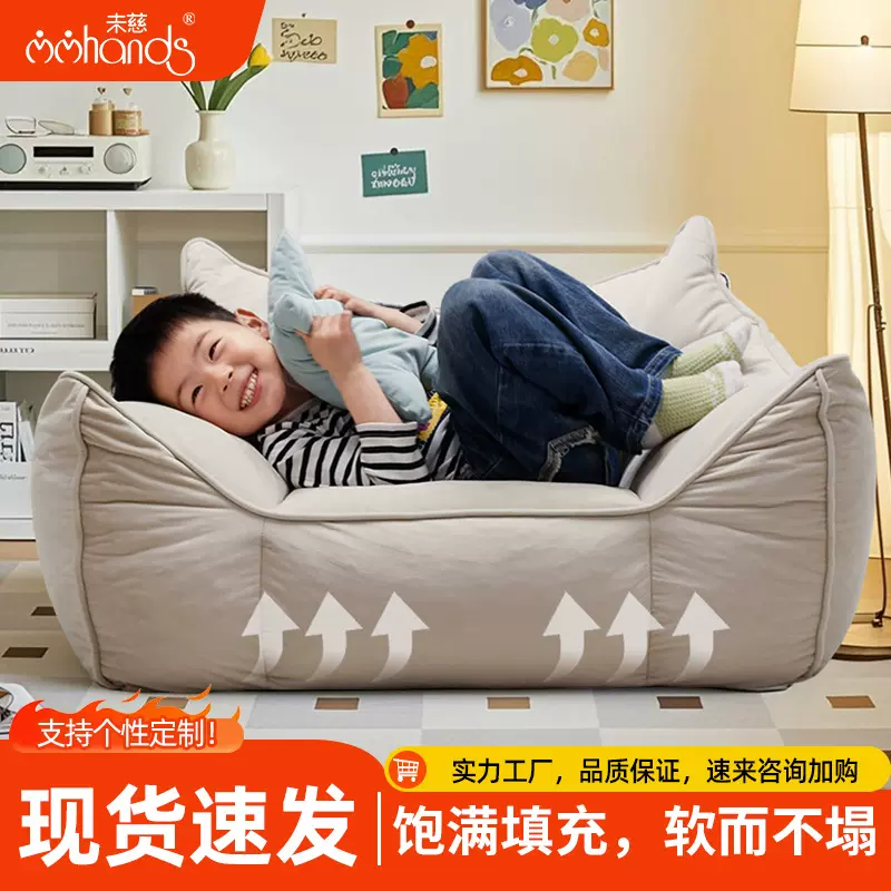 跨境压缩沙发懒人窝窝沙发高分子布艺阳台卧室客厅儿童沙发