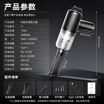 Household Wireless Large Suction, Small, Tozsoranlar