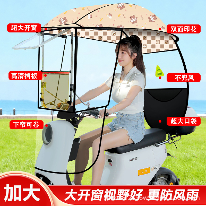 Elektromobil üçün ön şüşə çətiri (günlük) Canopy, Motorcycle Windproof - k66-black