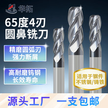 65���u�㊵��A��4��ƽ�׸�Ӳ��Ӳ�|�Ͻ���L��㊵�CNC���ص���