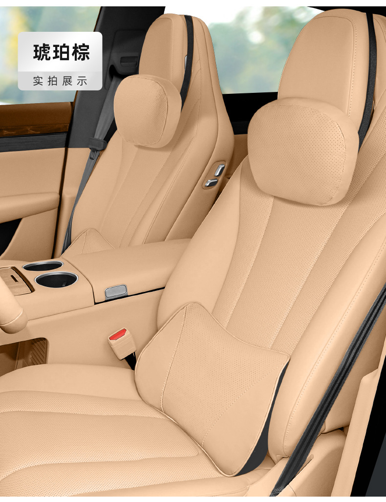 Suitable for Zhijie's Full Range of Comfortable Car Headrests, Neck Pillows, Lumbar Pillows, Lumbar Cushions, Car Pillows, Interior Accessories