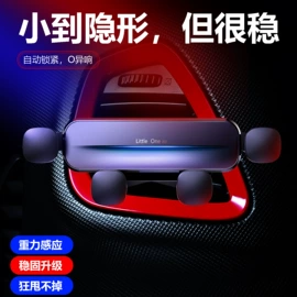 车载手机支架;临时停车牌;自行车装饰