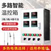 Multi channel intelligence pid Temperature Controller Control cabinet thermostat Thermometer Distribution box Fan greenhouse breed Temperature control box