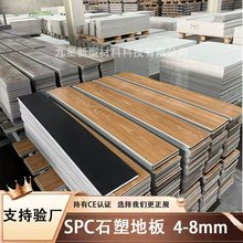 �S�����lʯ�ܵذ�pvc��ճ�ذ��i�ۏͺϵذ�Ӻ��ˮ��ĥʯ��spc��