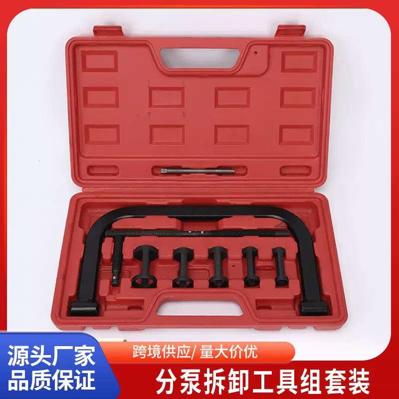 厂家批发刹车泵调整工具汽车刹车片分离器分泵拆卸工具组套装